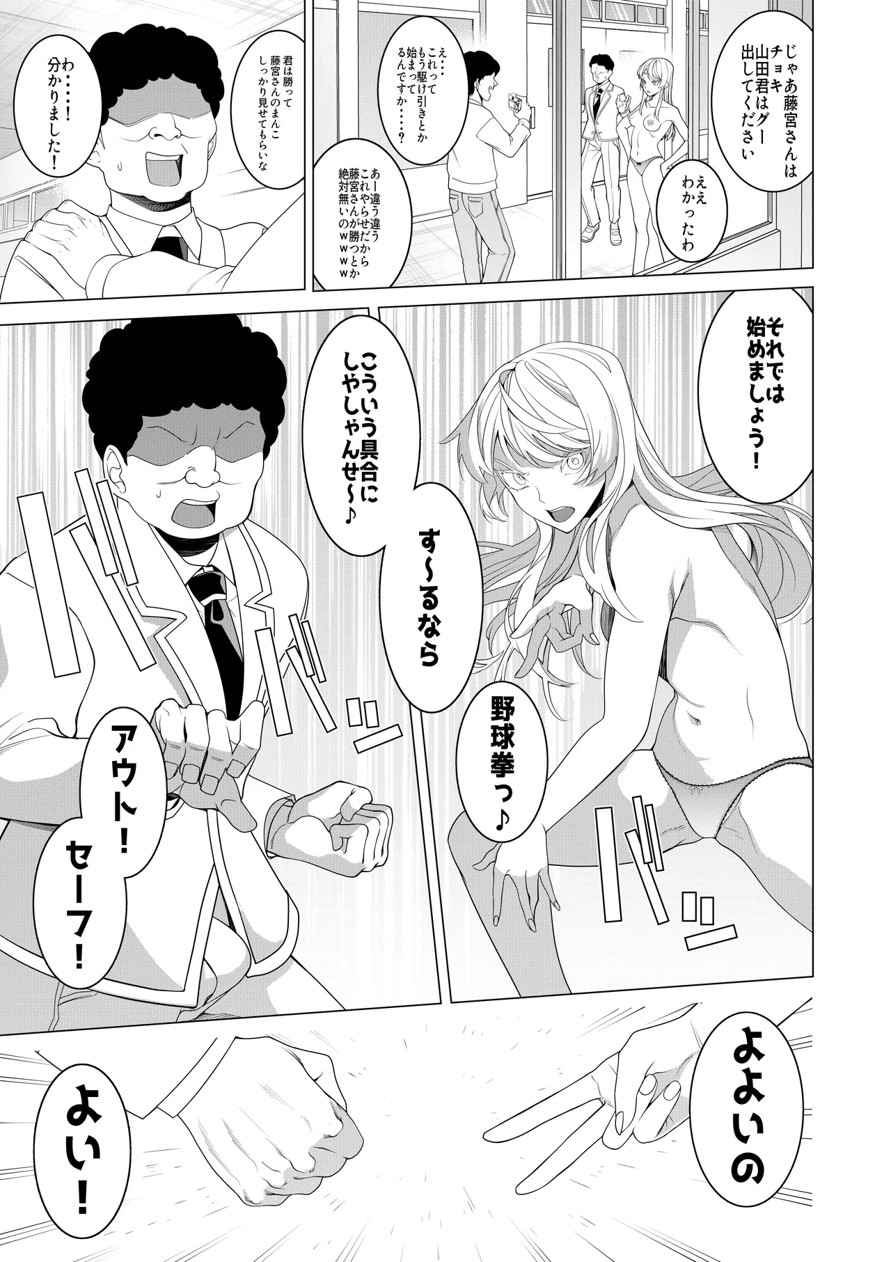 หน้า 29