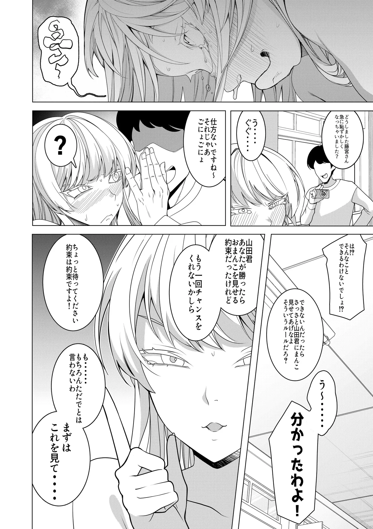 หน้า 32
