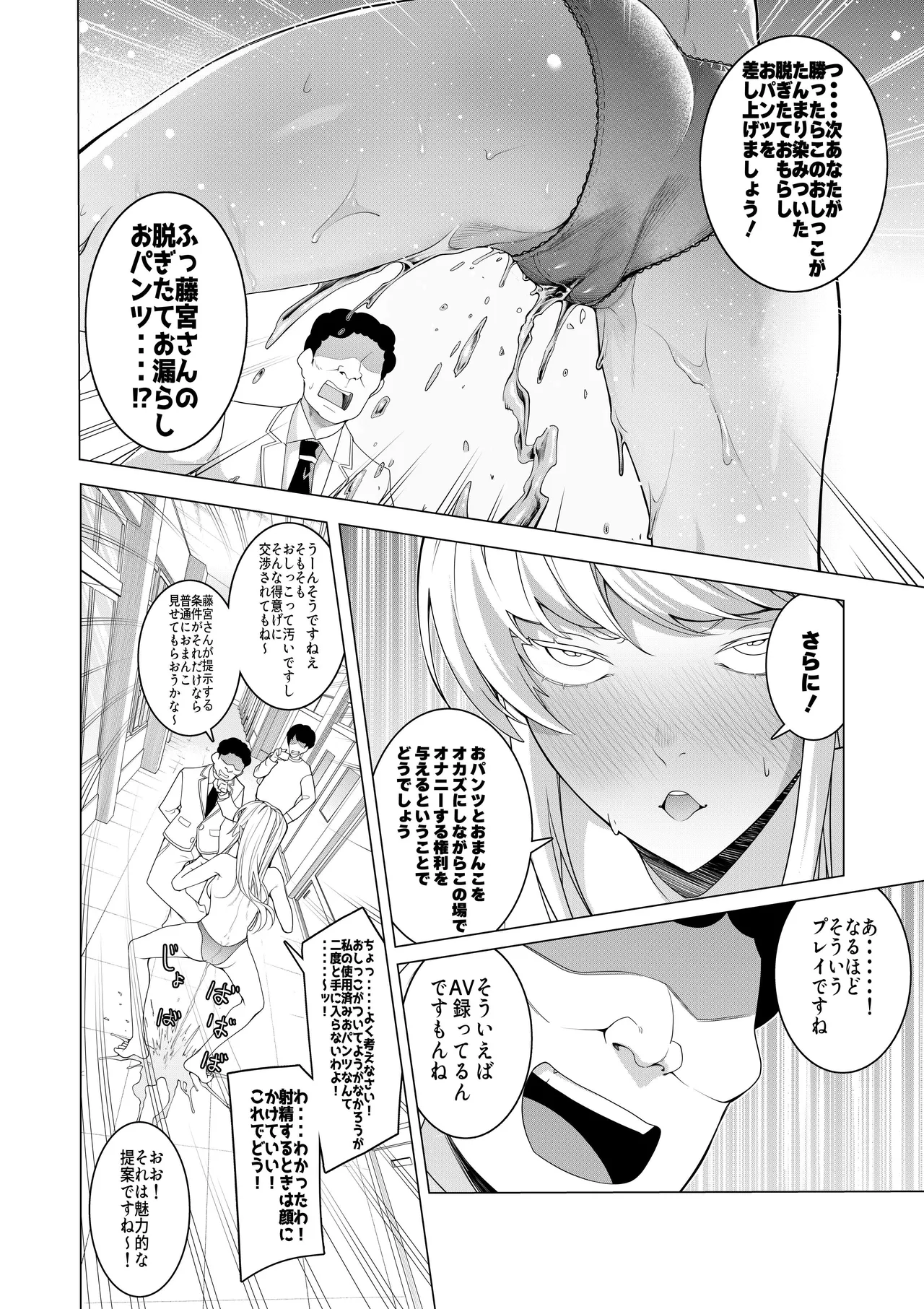 หน้า 34