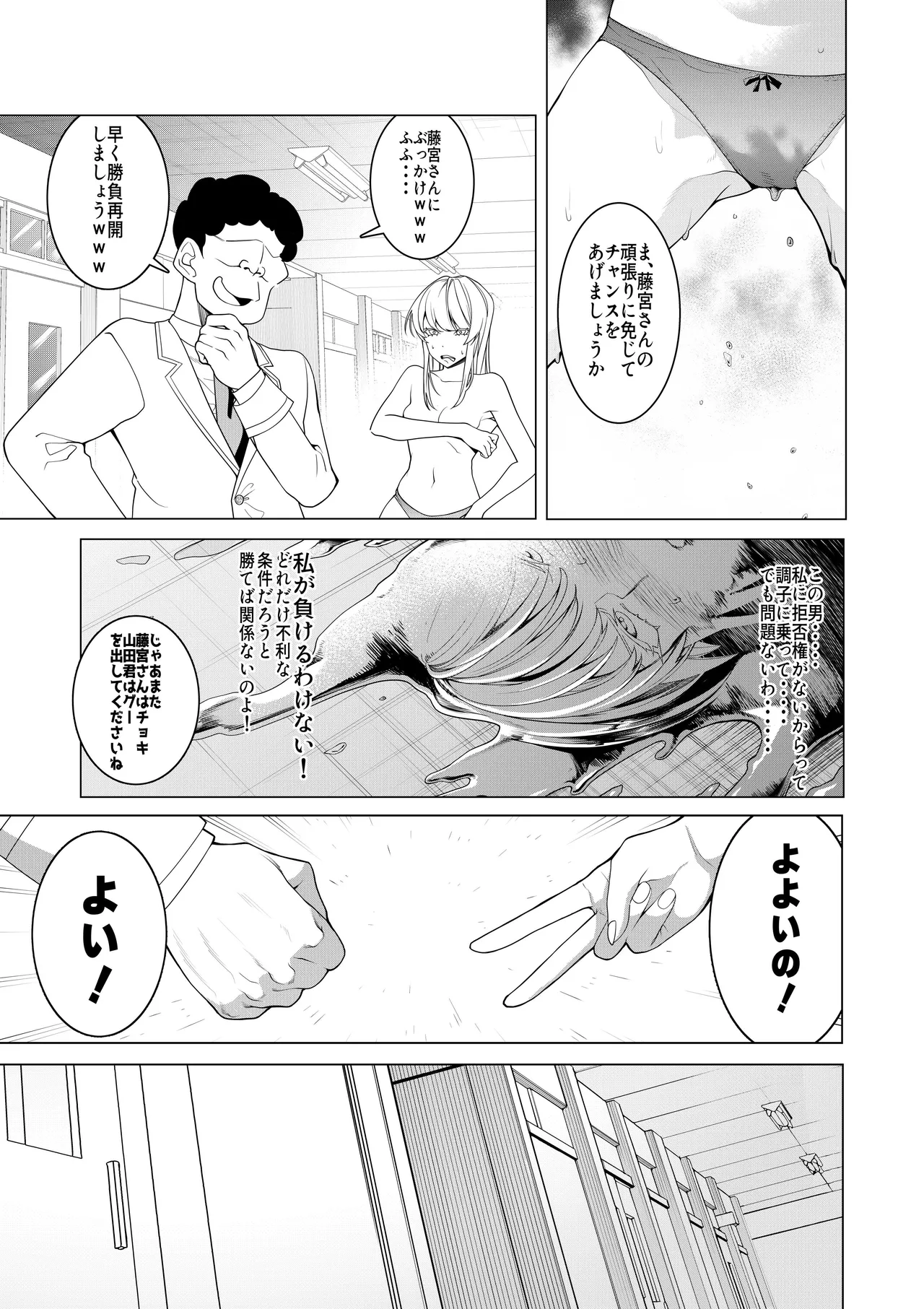 หน้า 35