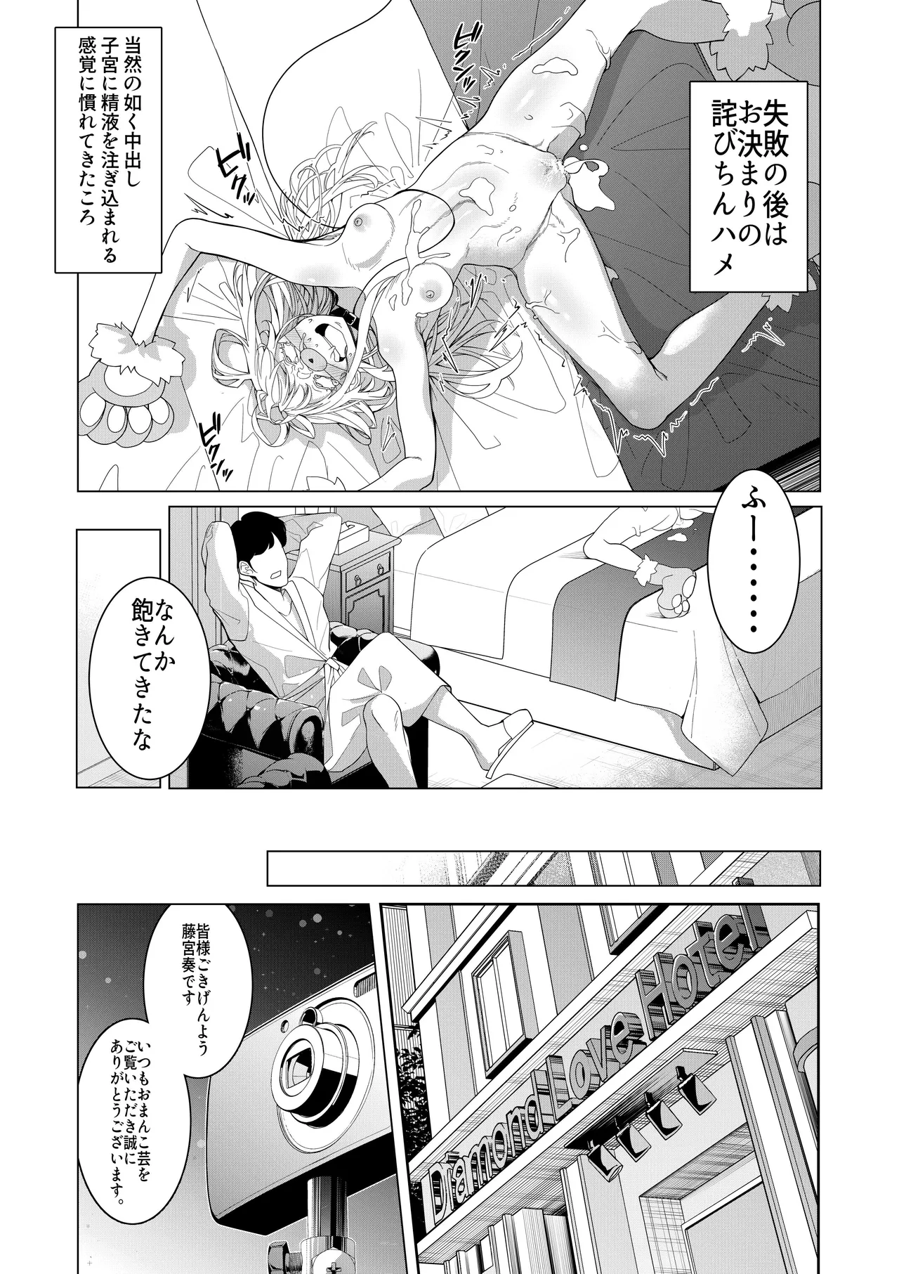 หน้า 43