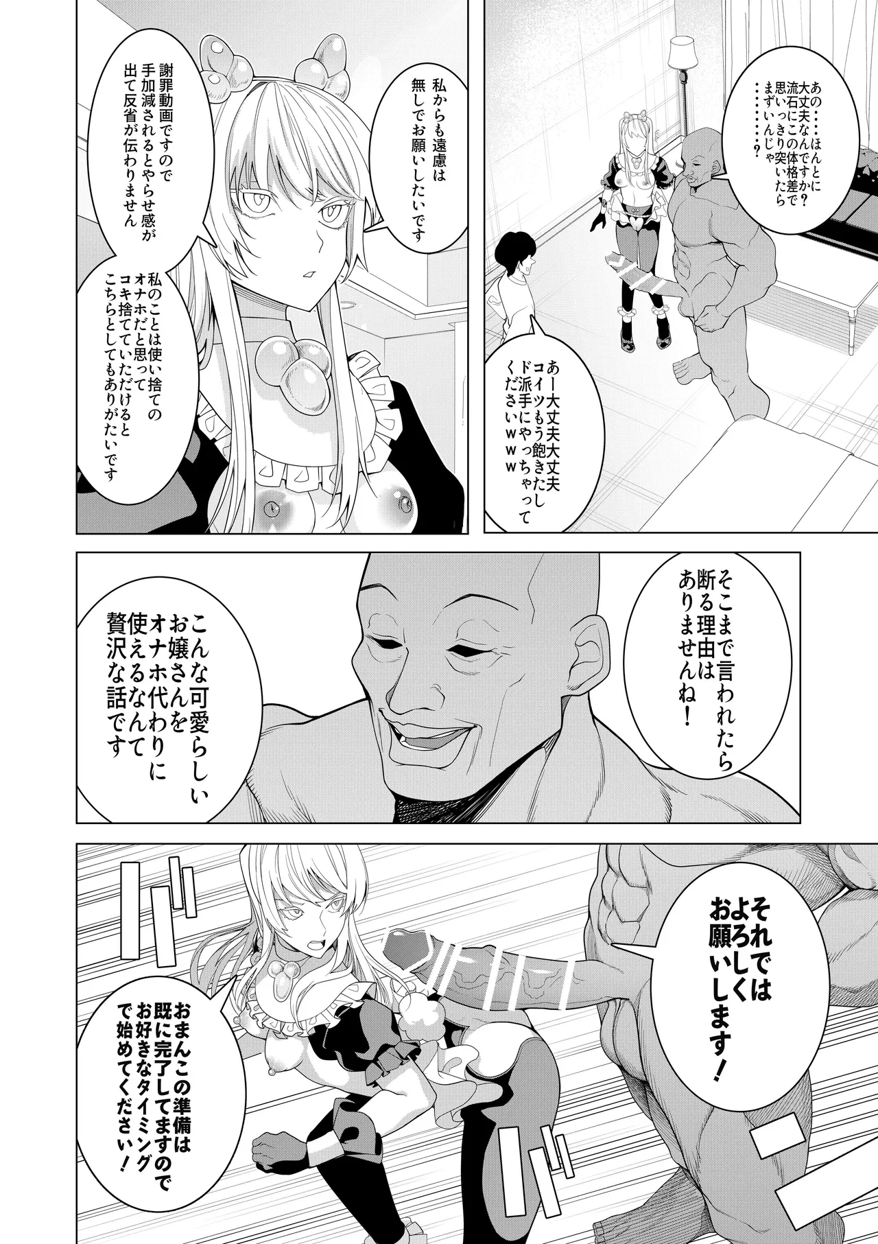 หน้า 46