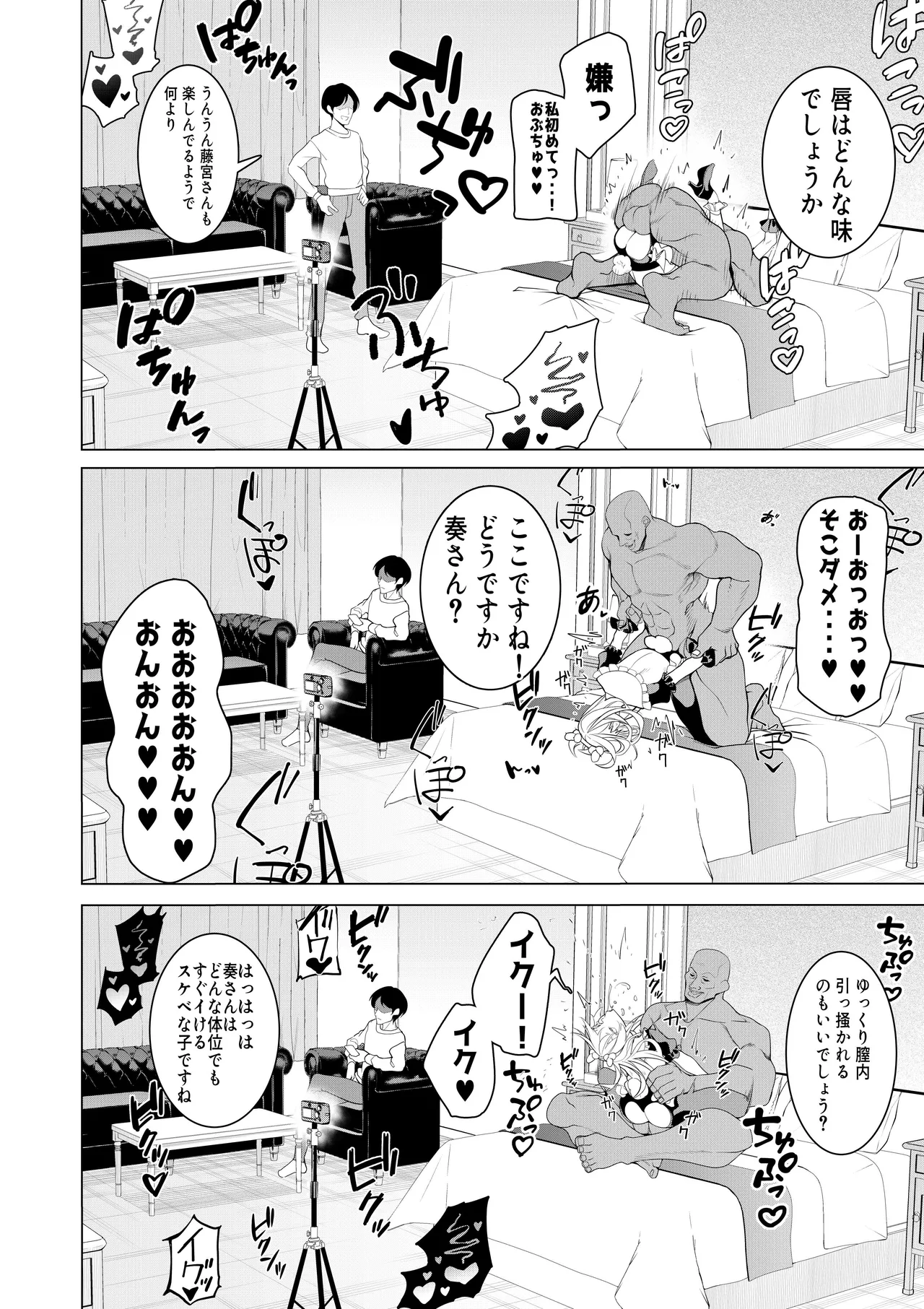 หน้า 52