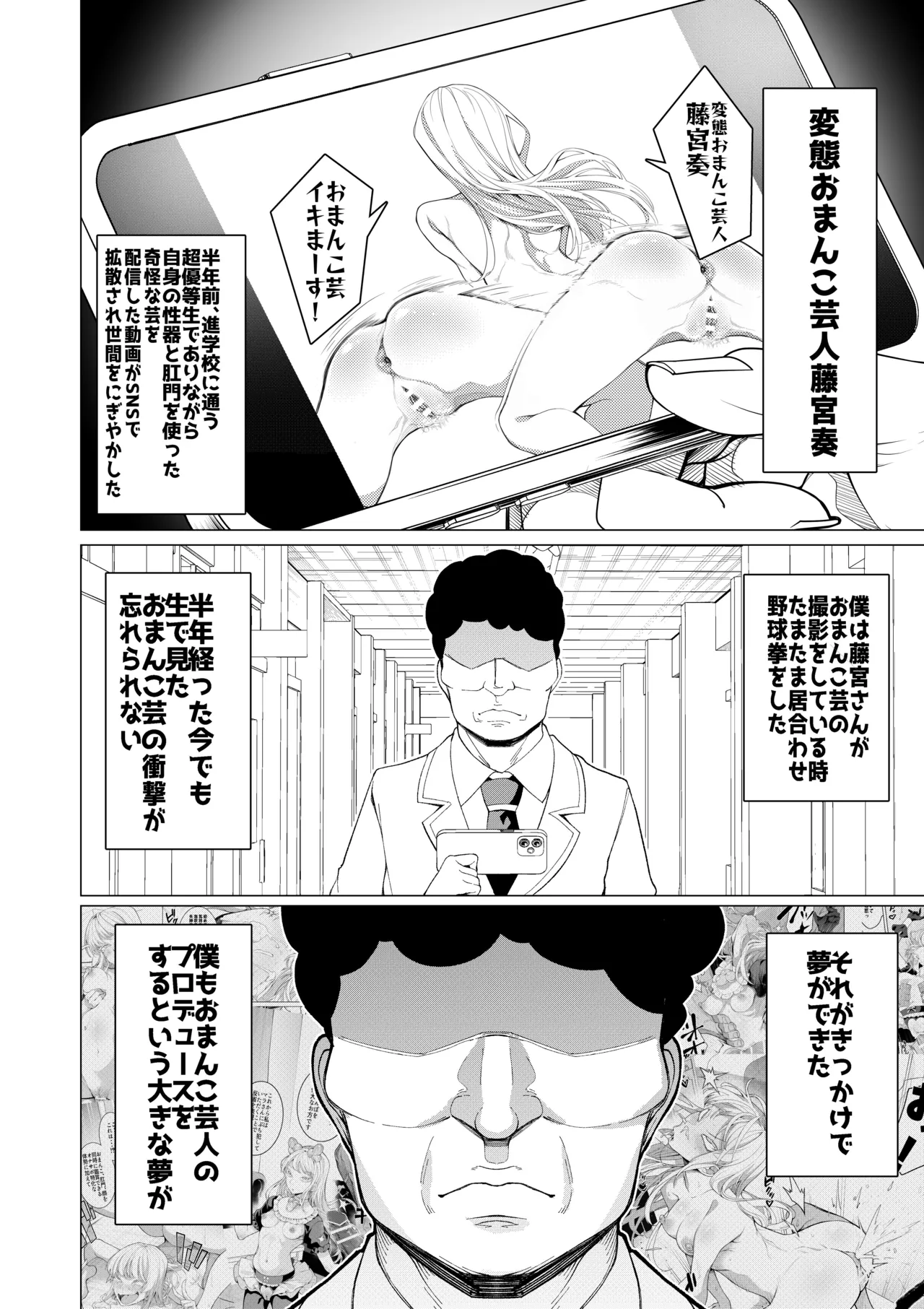 หน้า 66