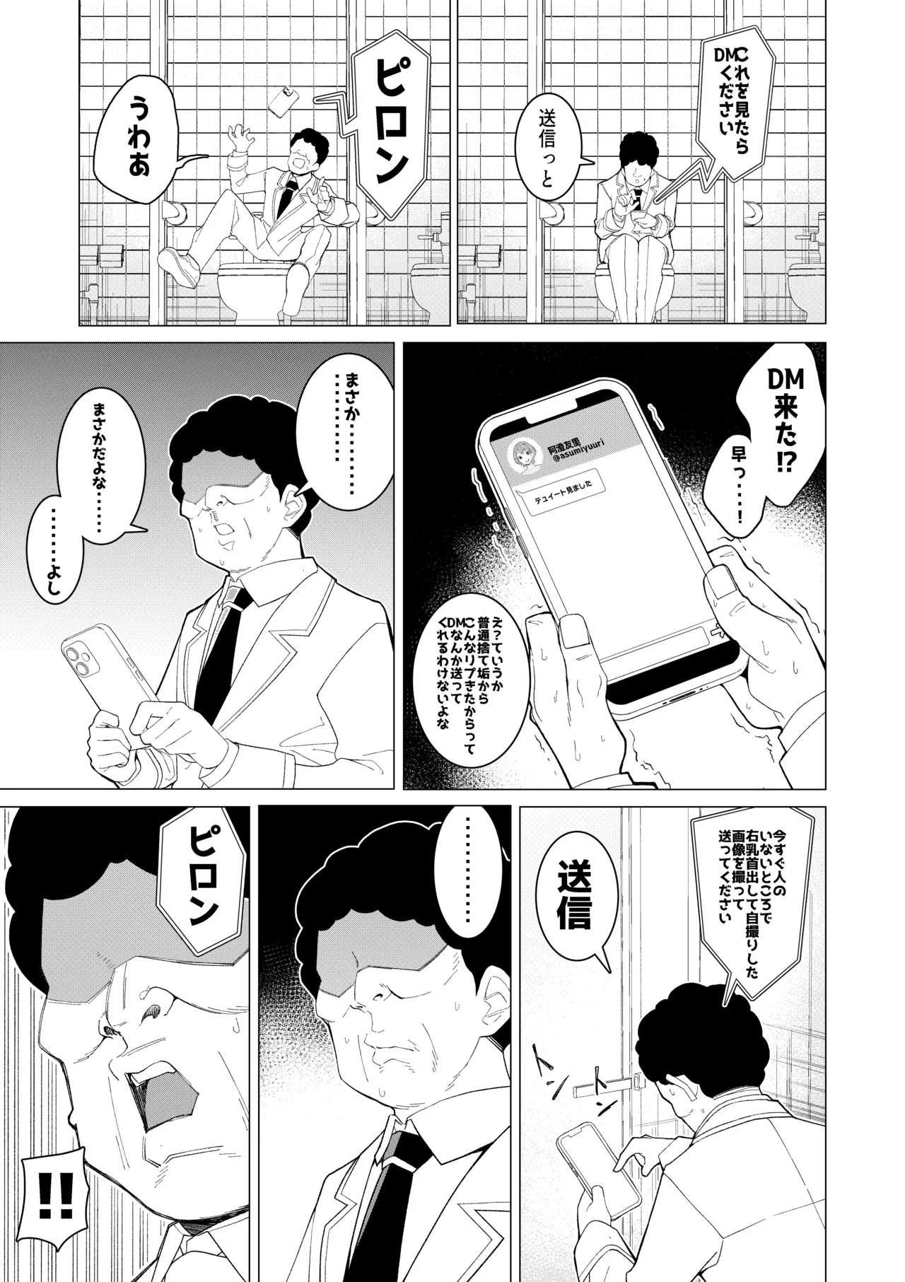 หน้า 70