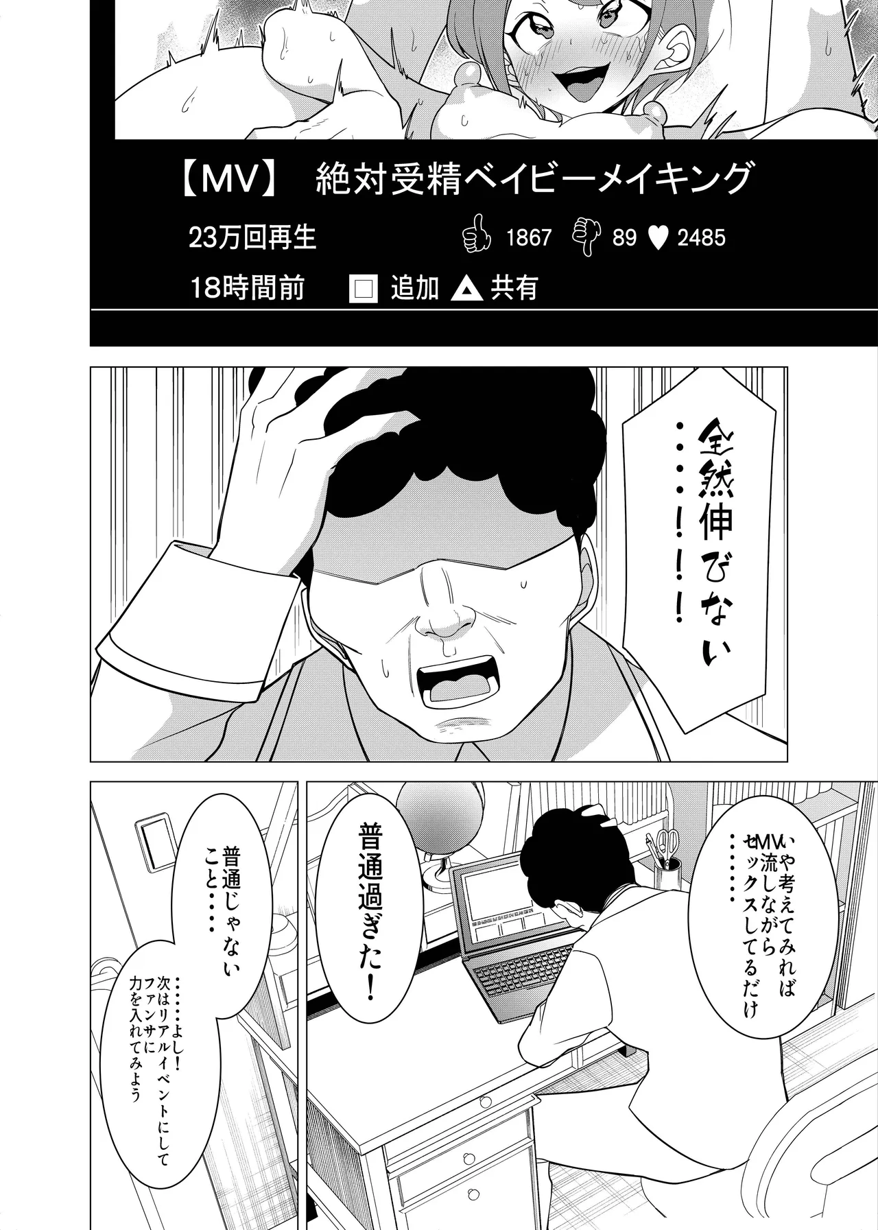 หน้า 106
