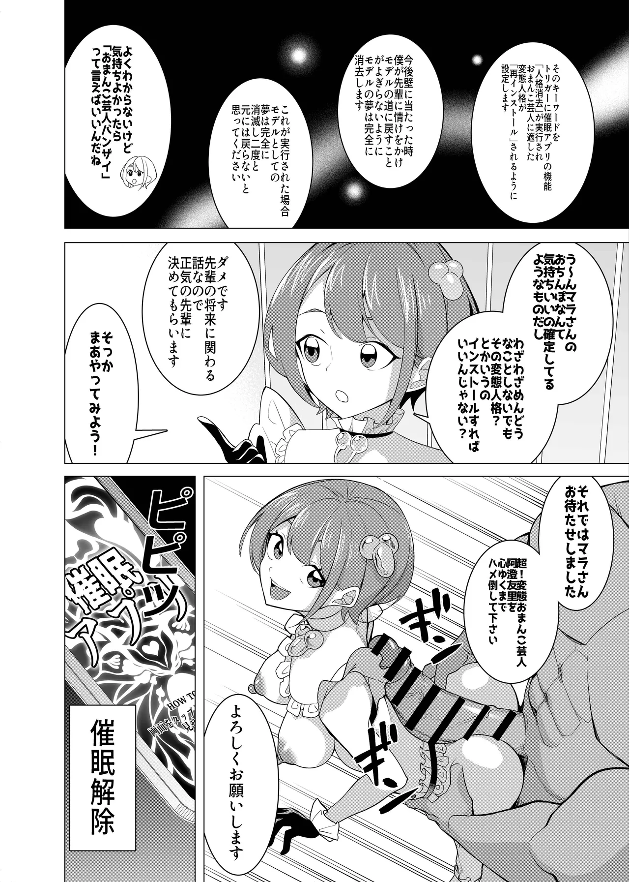 หน้า 116