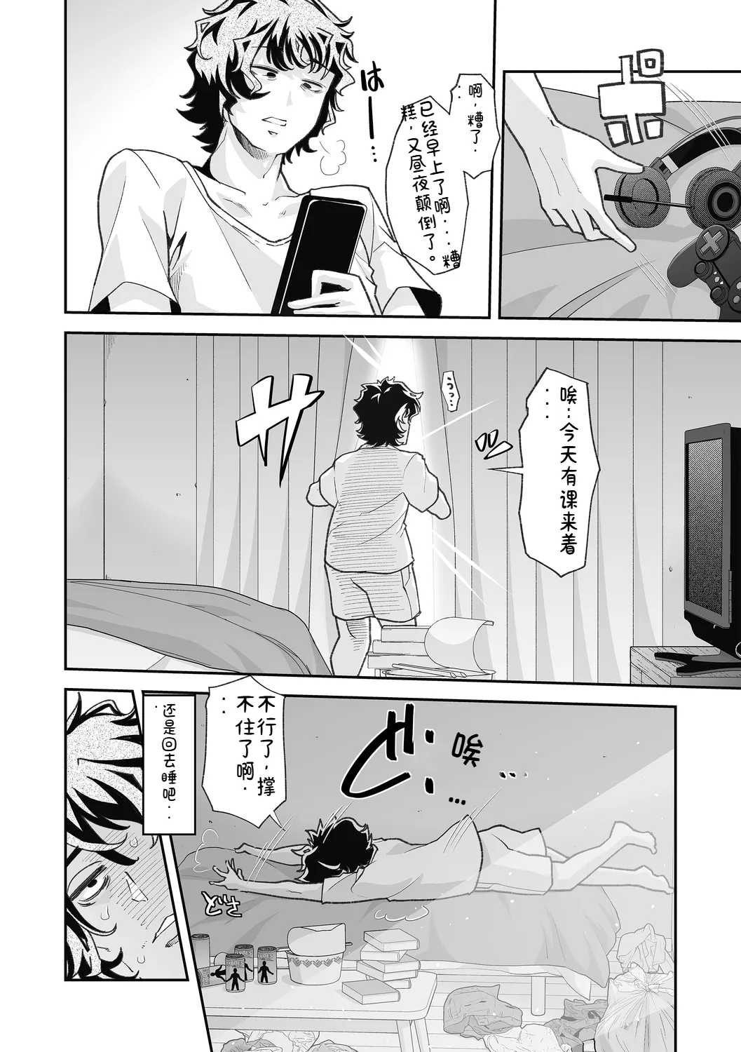 หน้า 10