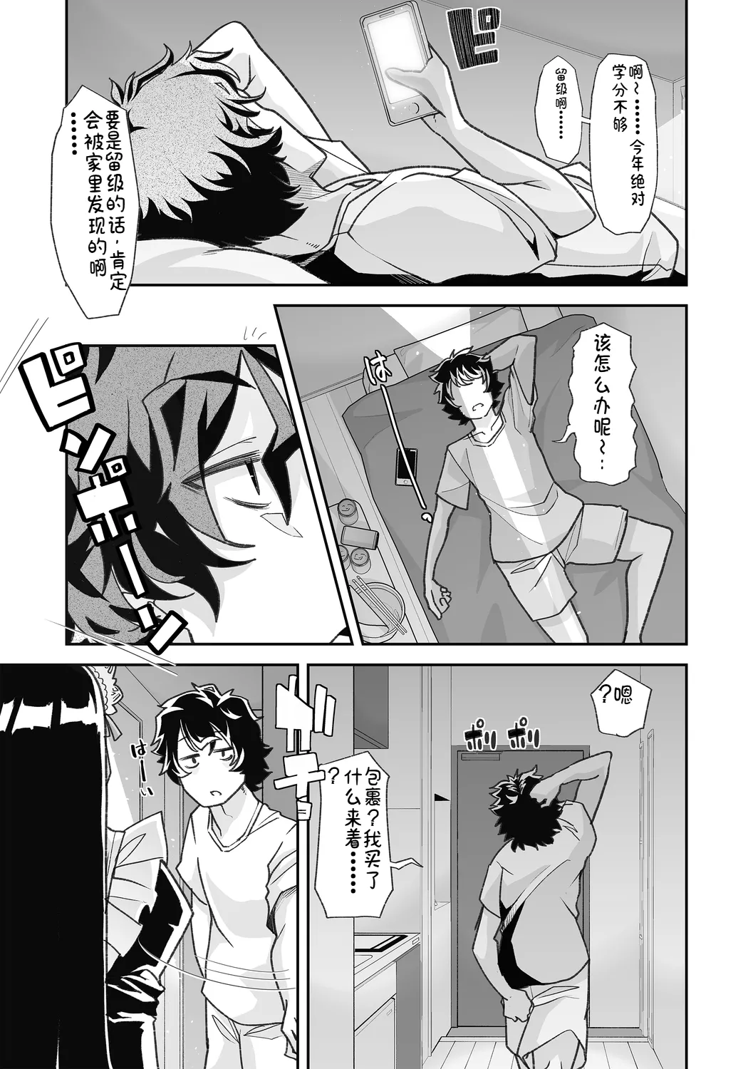 หน้า 11