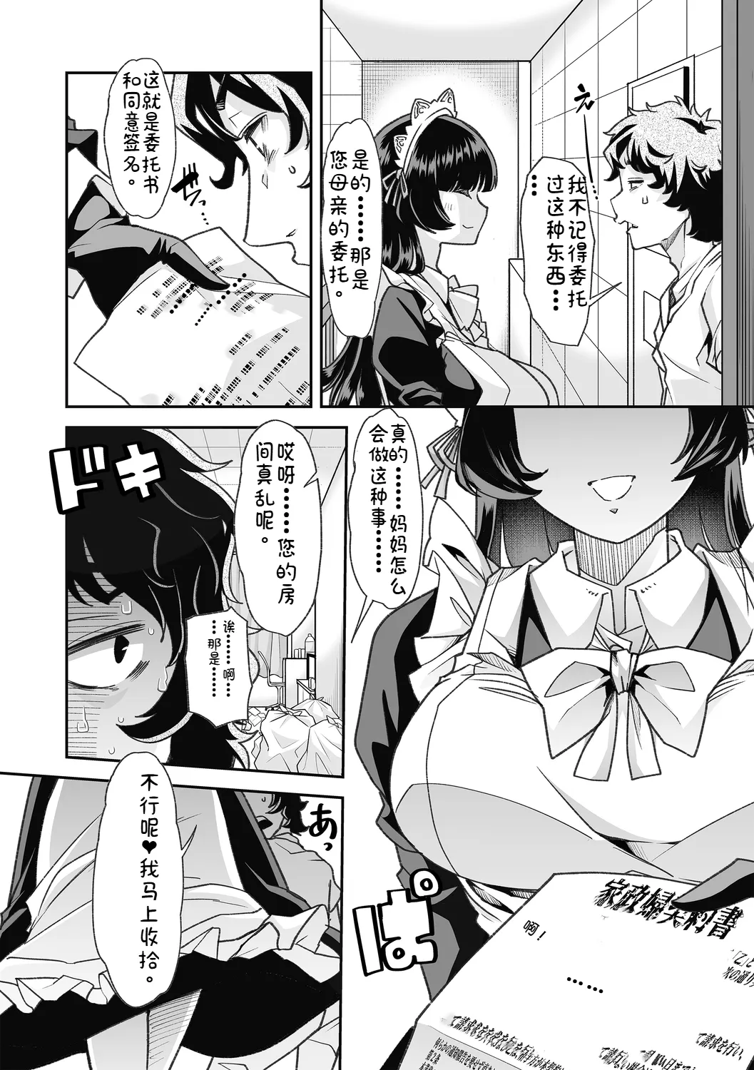 หน้า 13