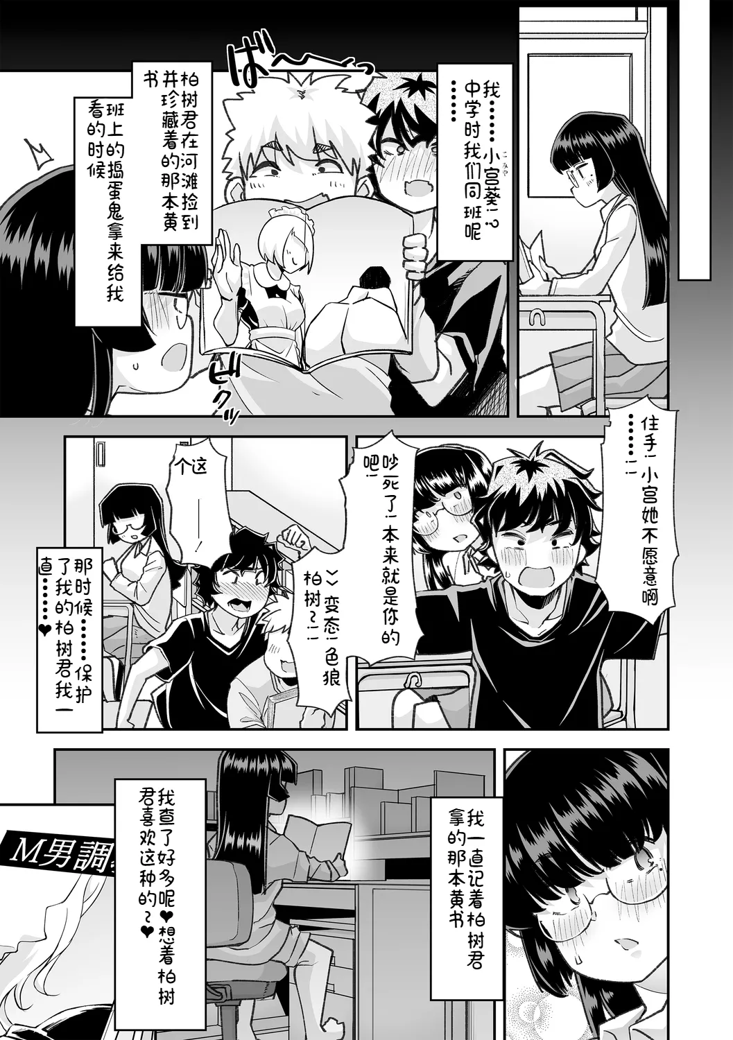 หน้า 26