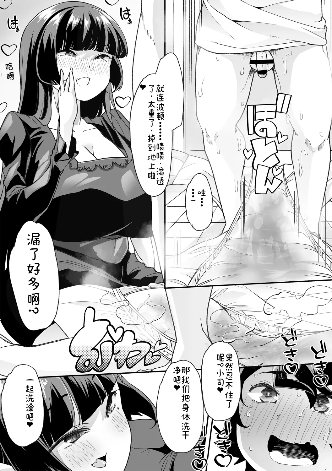 หน้า 59
