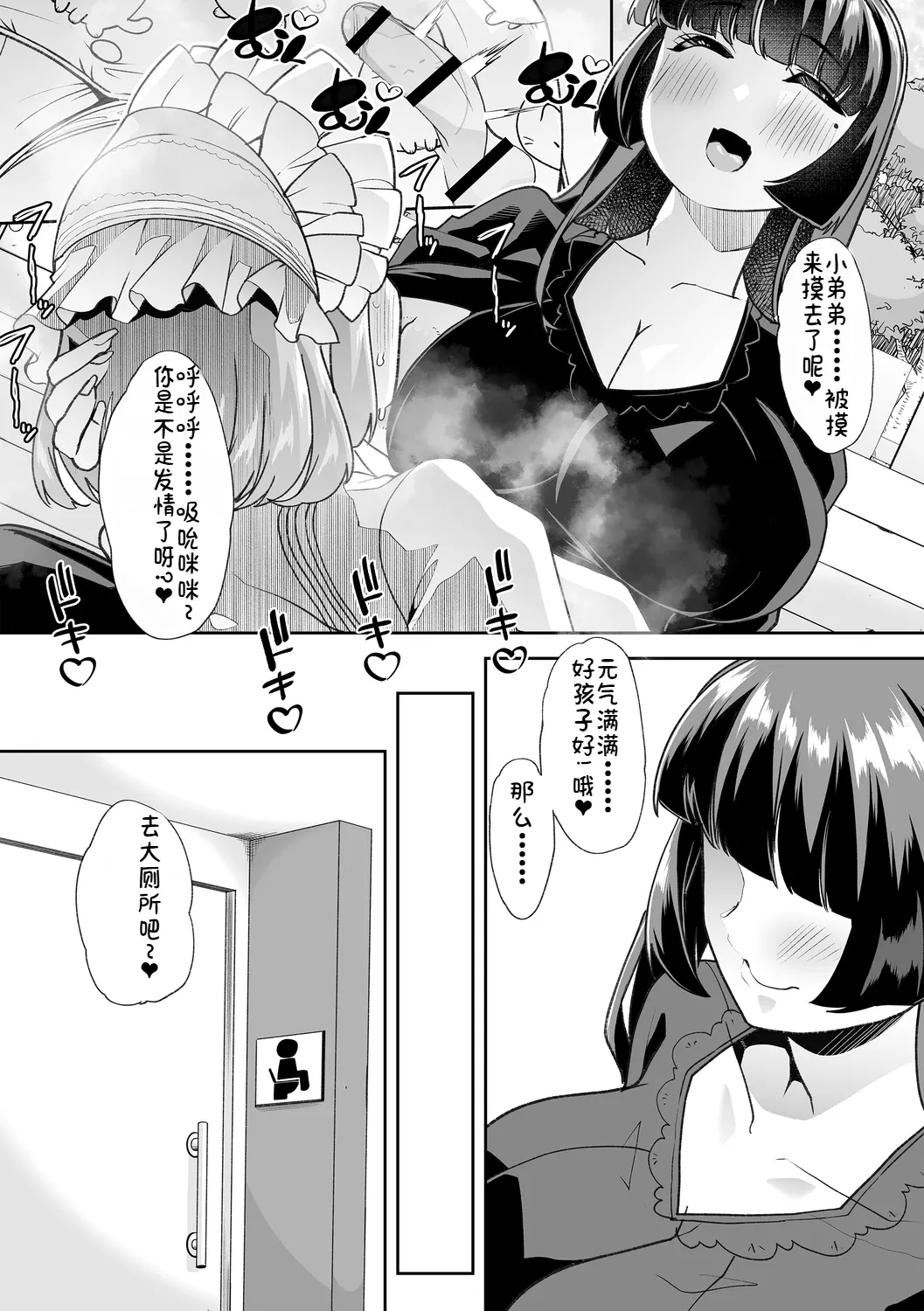 หน้า 111