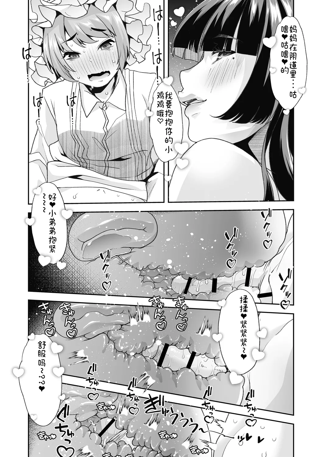 หน้า 131