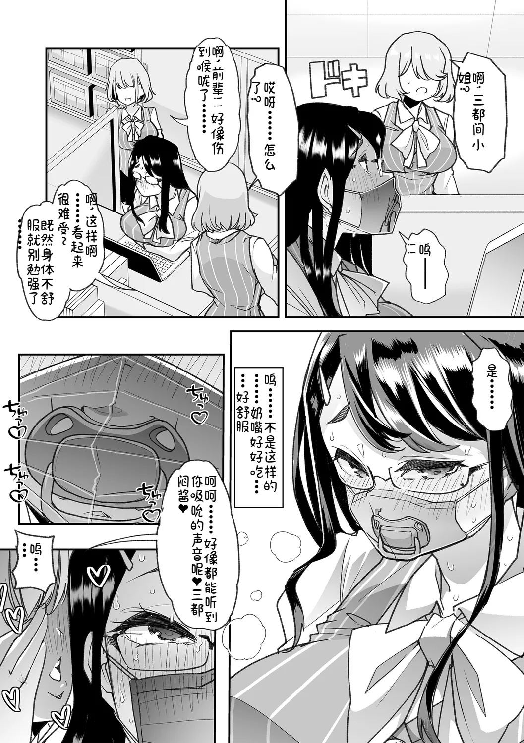 หน้า 178