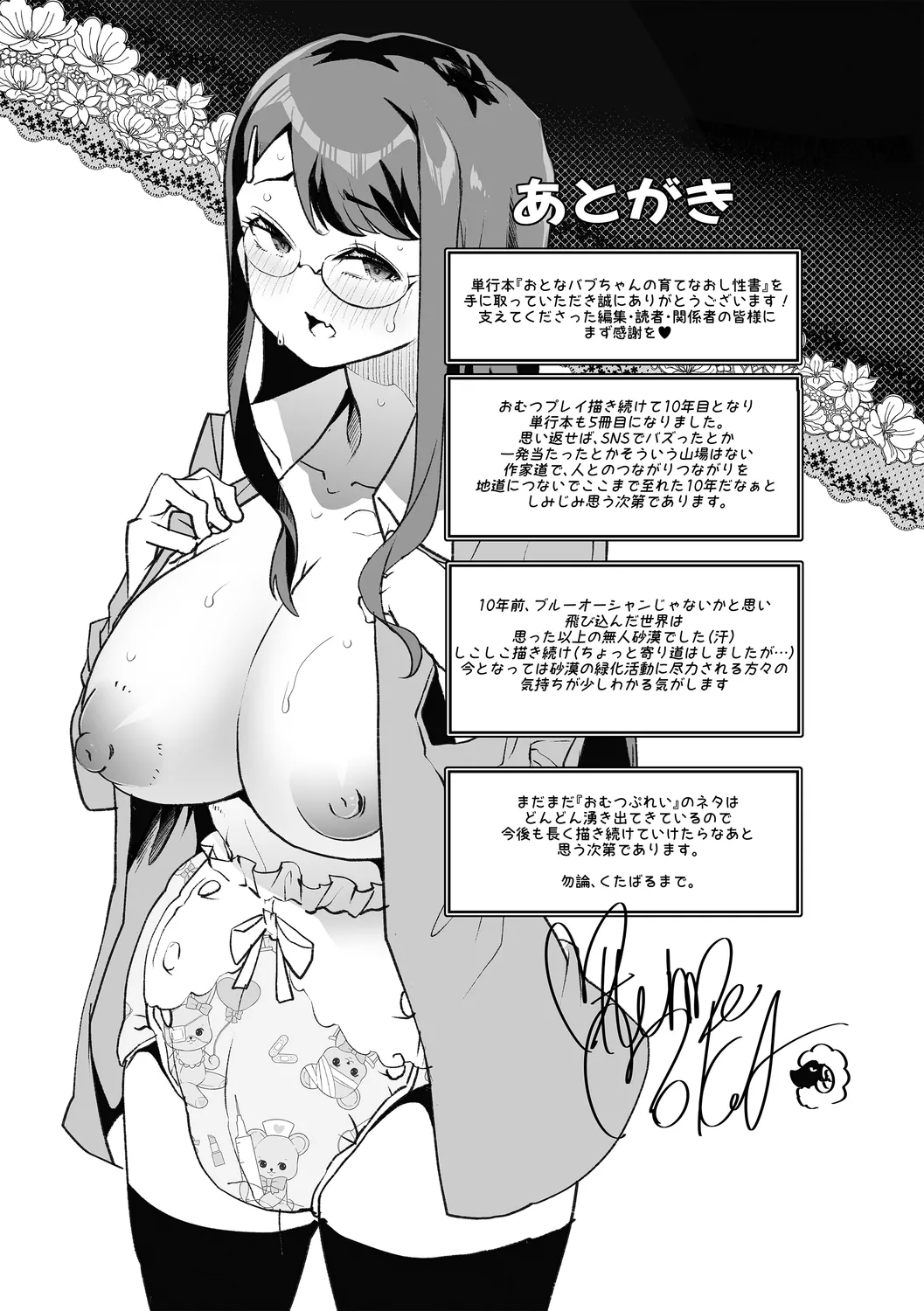 หน้า 214