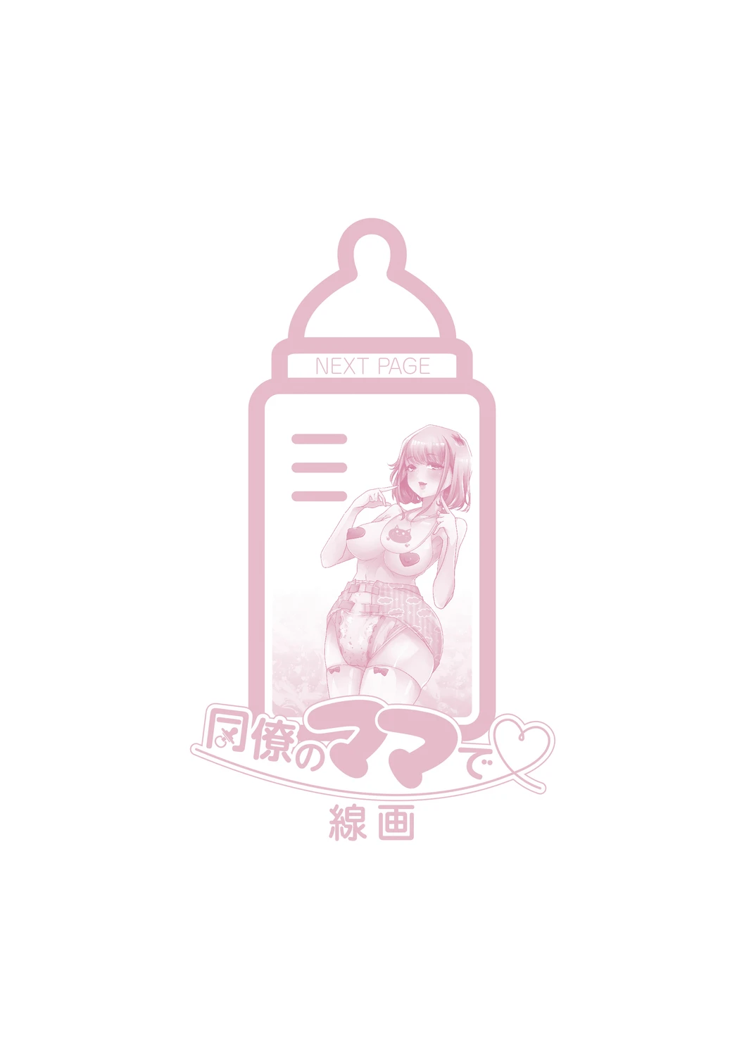 หน้า 216