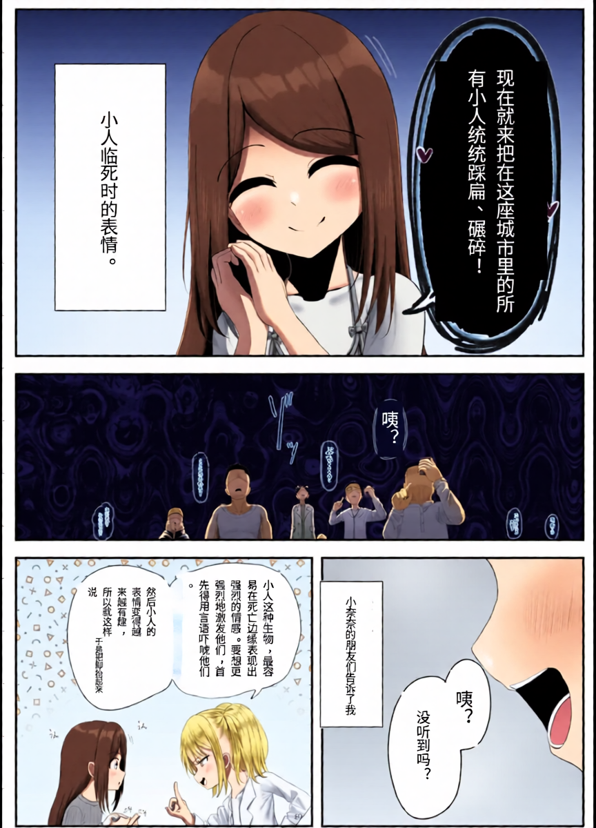 หน้า 18