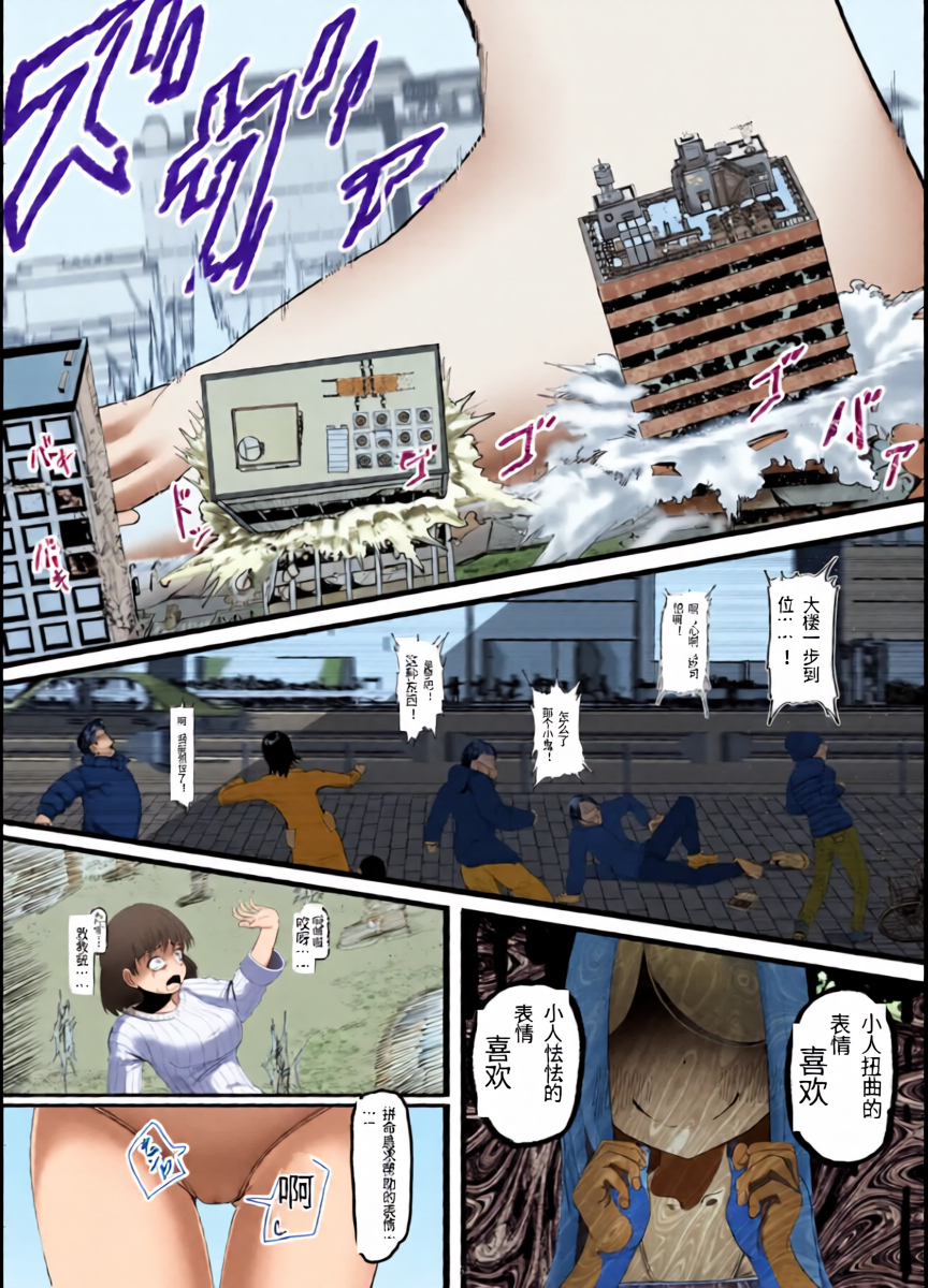 หน้า 20