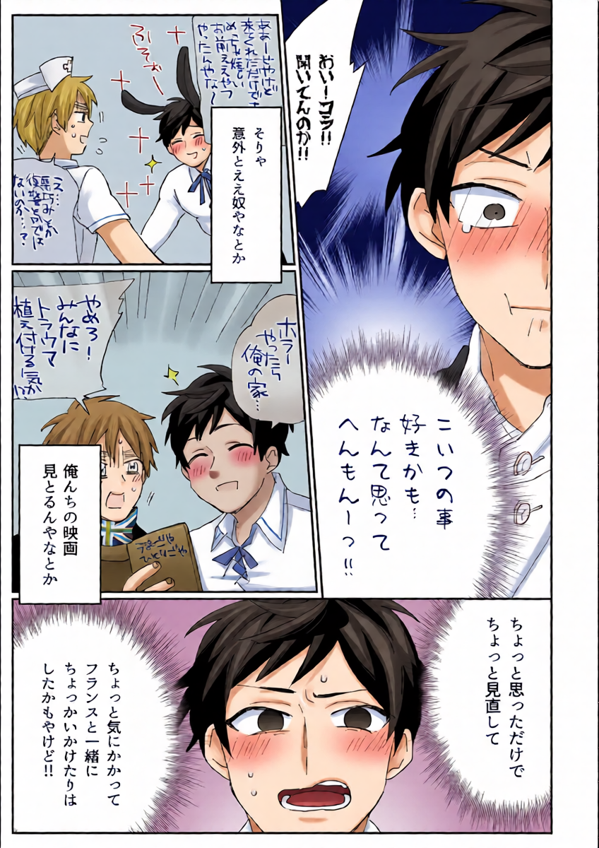 หน้า 10