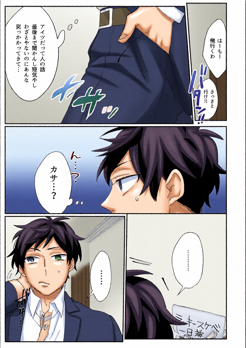 หน้า 14