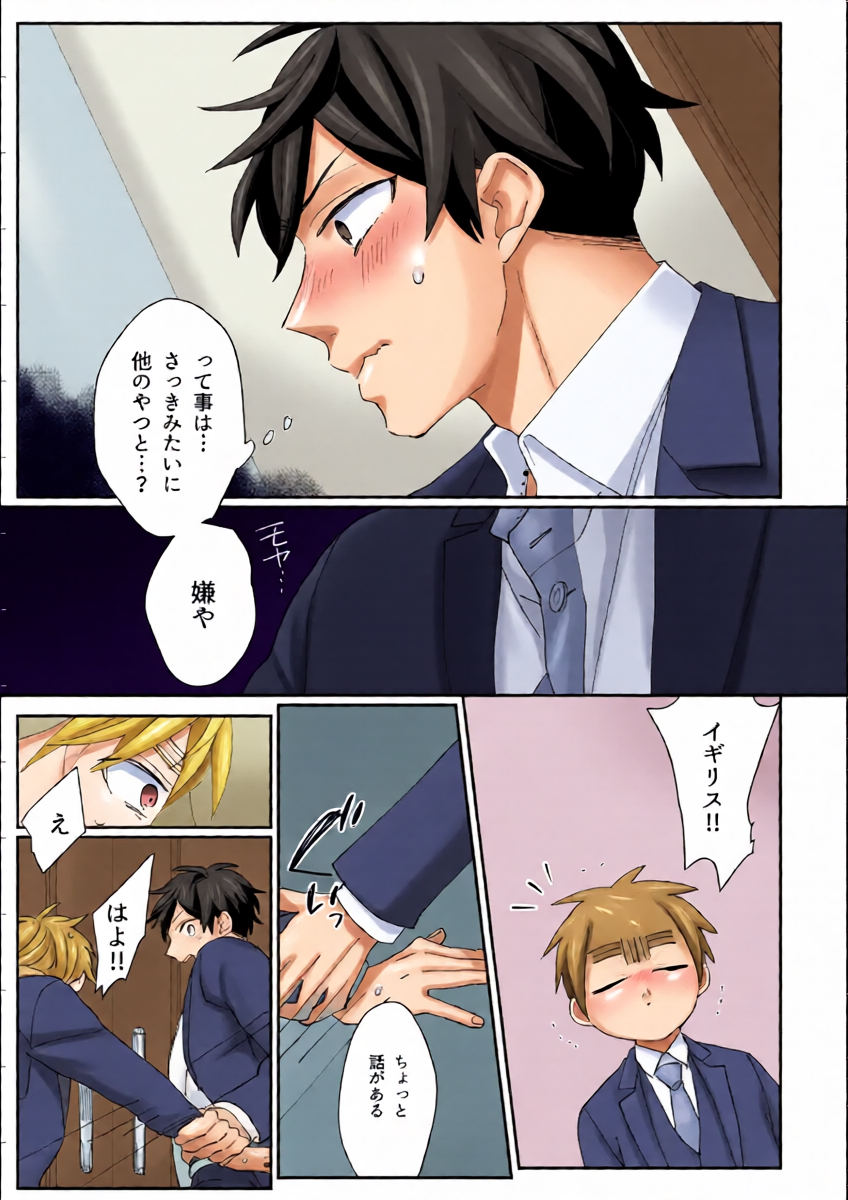 หน้า 20