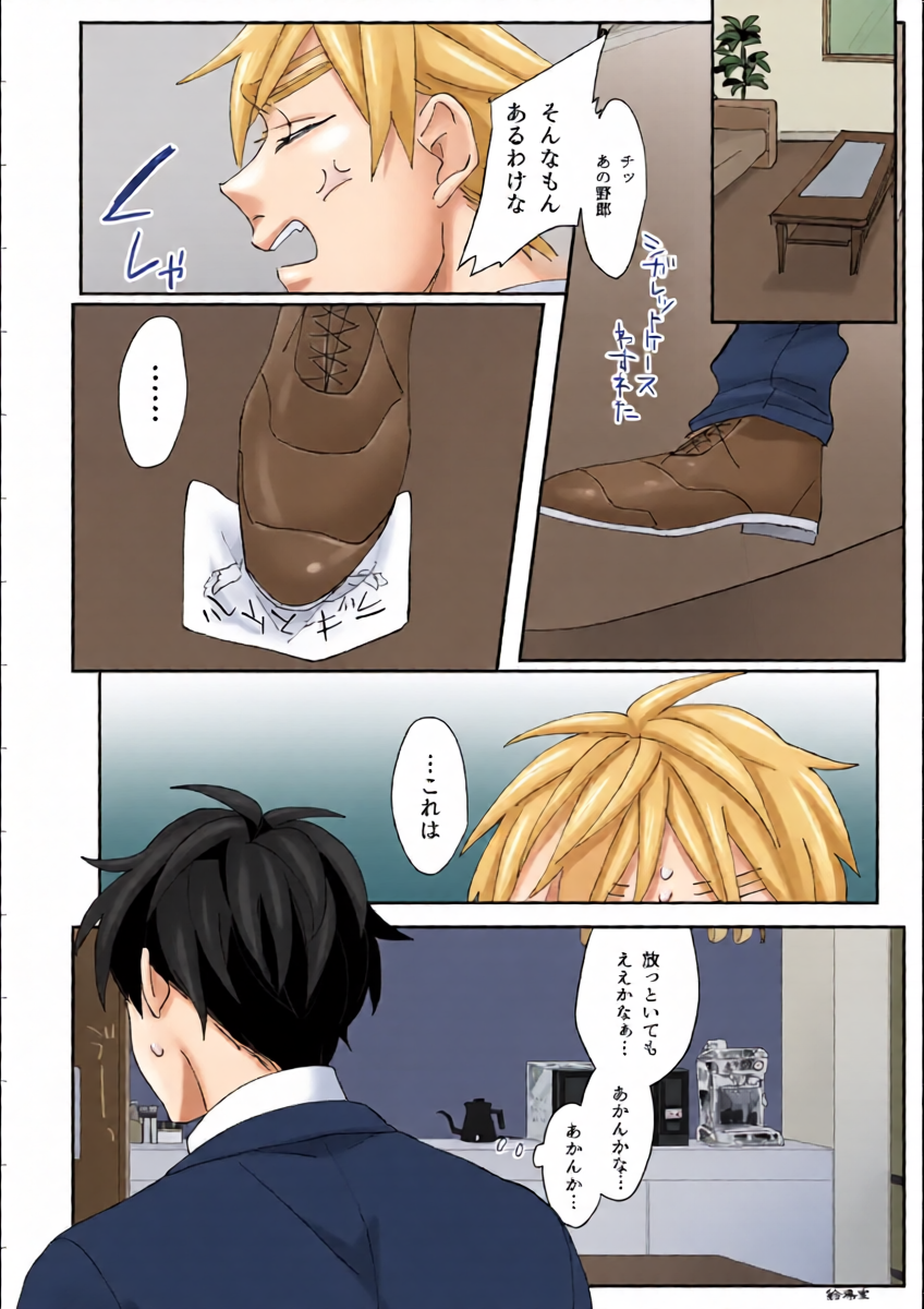 หน้า 23