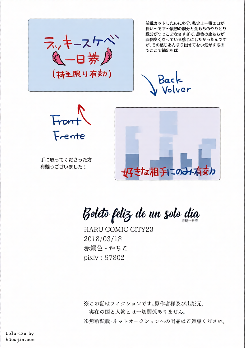 หน้า 41