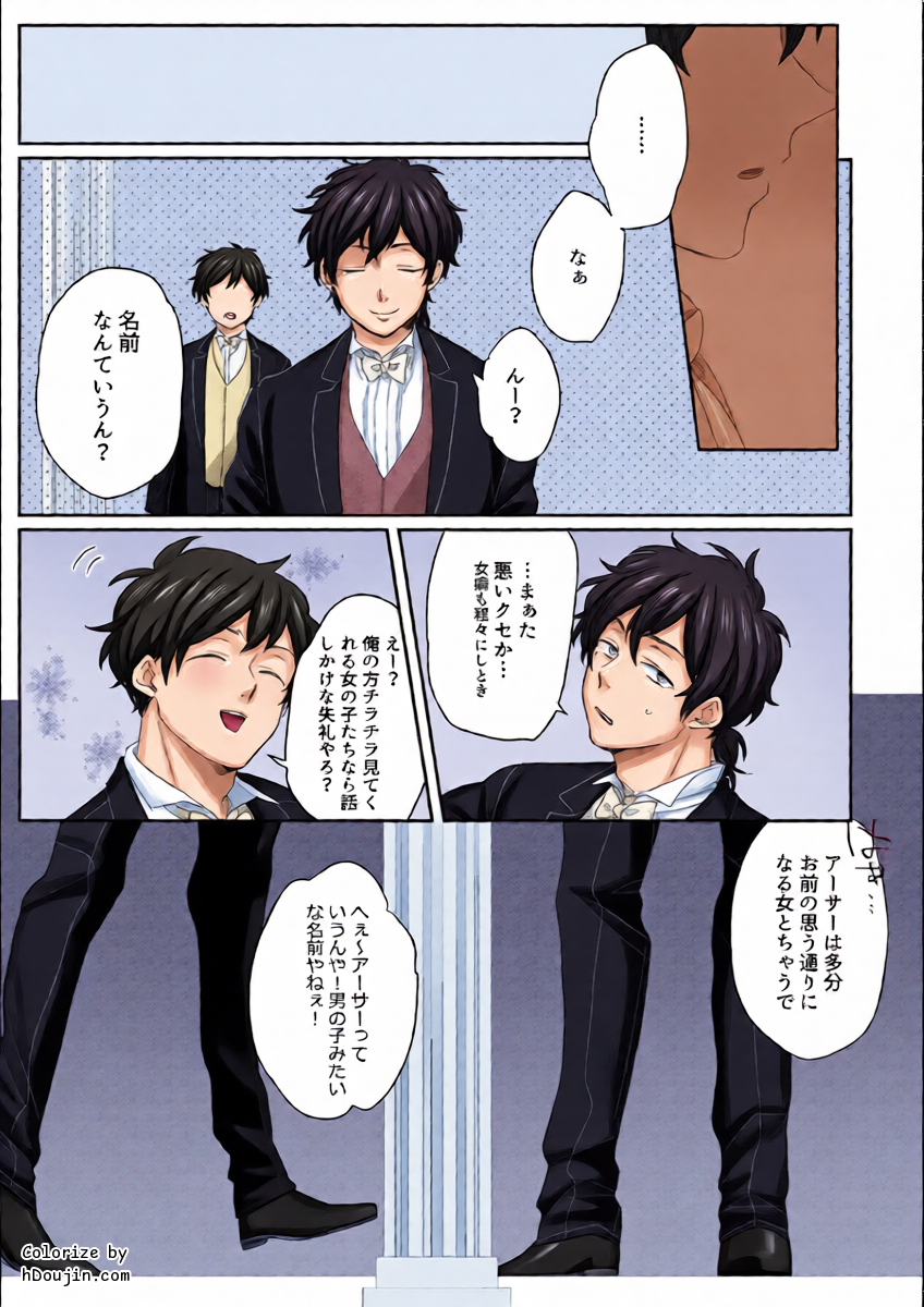 หน้า 7