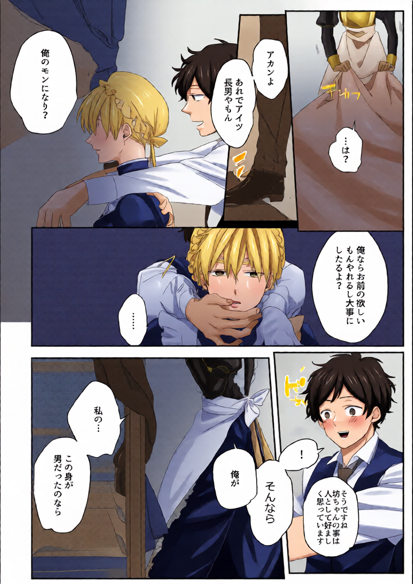 หน้า 14