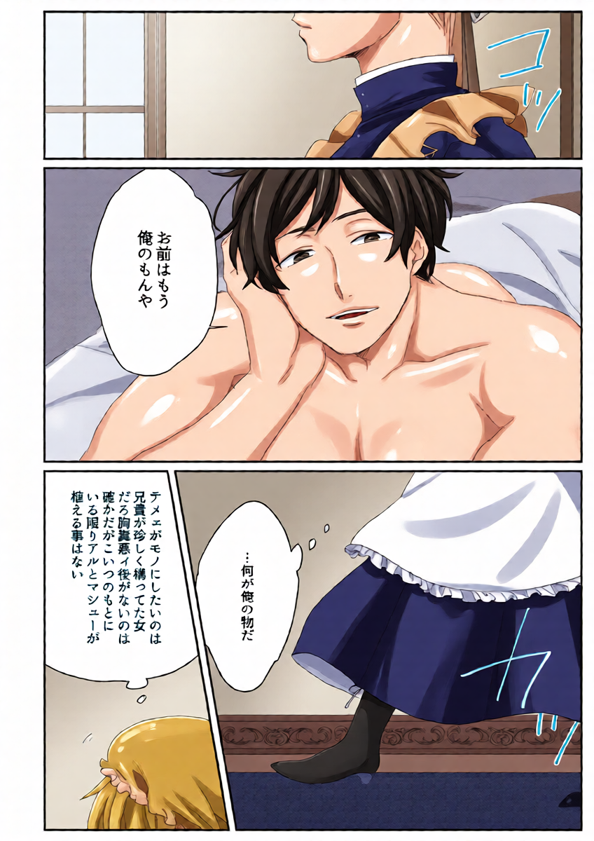 หน้า 28