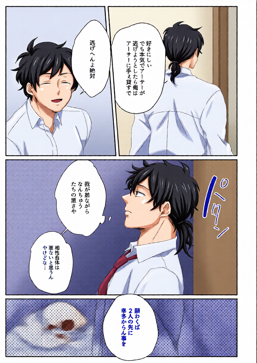 หน้า 31