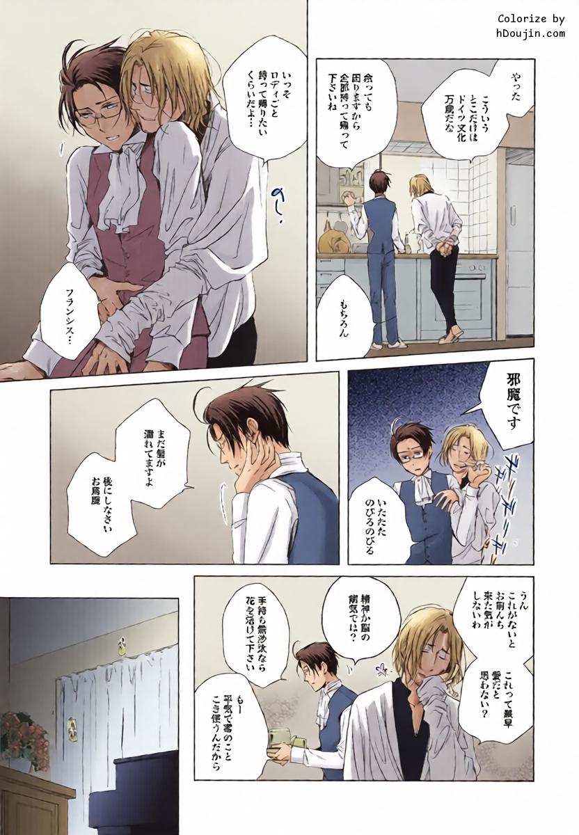 หน้า 8