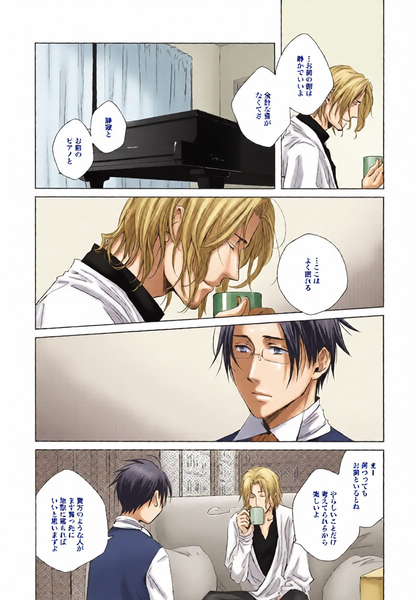 หน้า 12