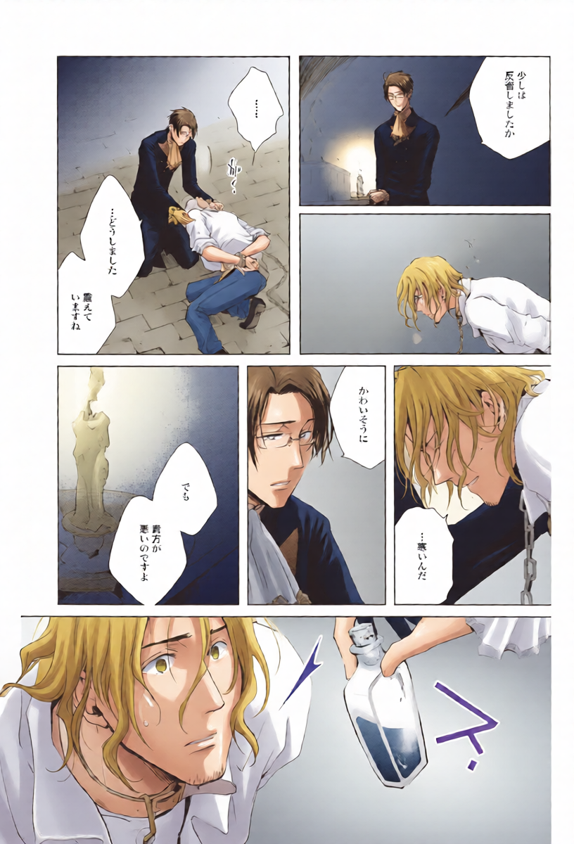หน้า 5