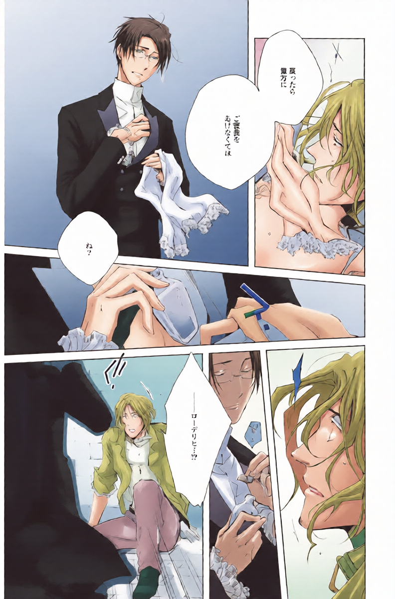 หน้า 28