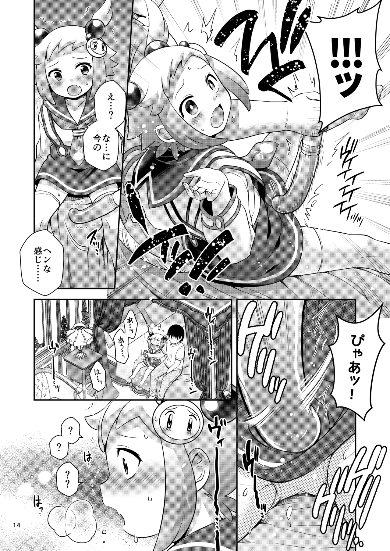 หน้า 13
