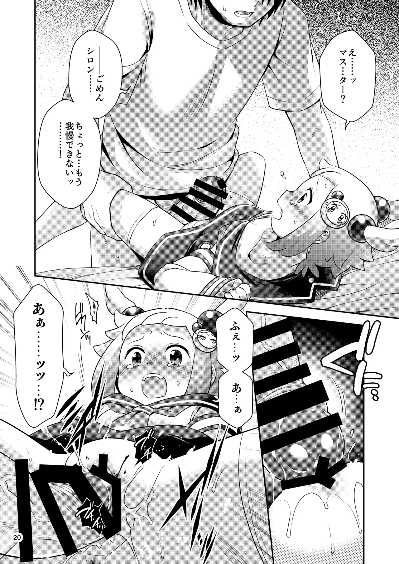 หน้า 19