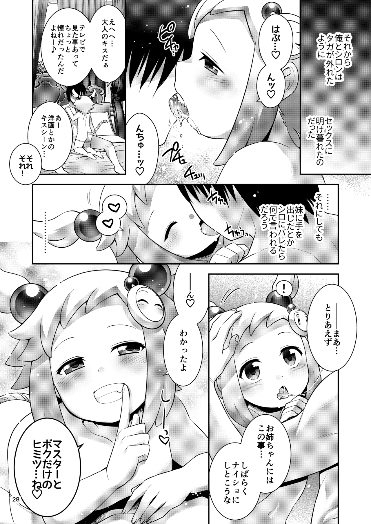 หน้า 27