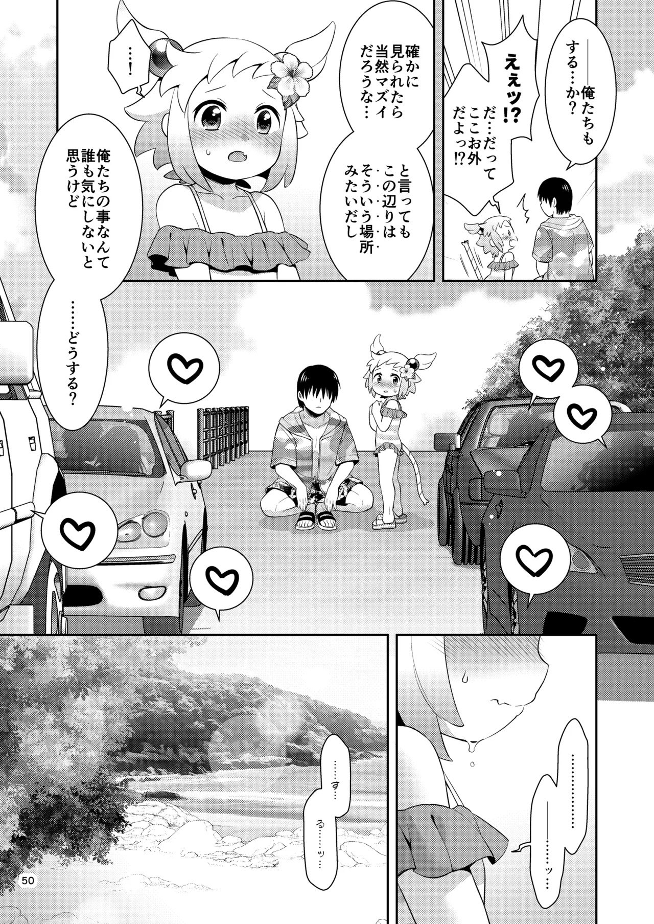 หน้า 49