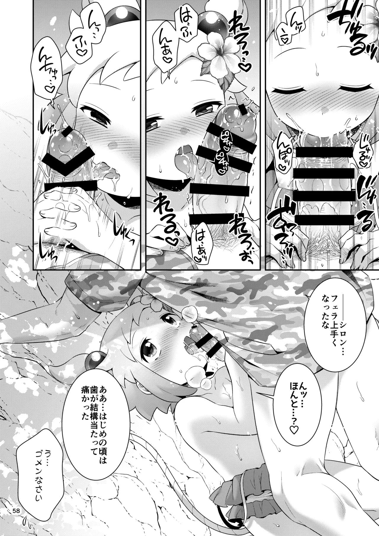 หน้า 57