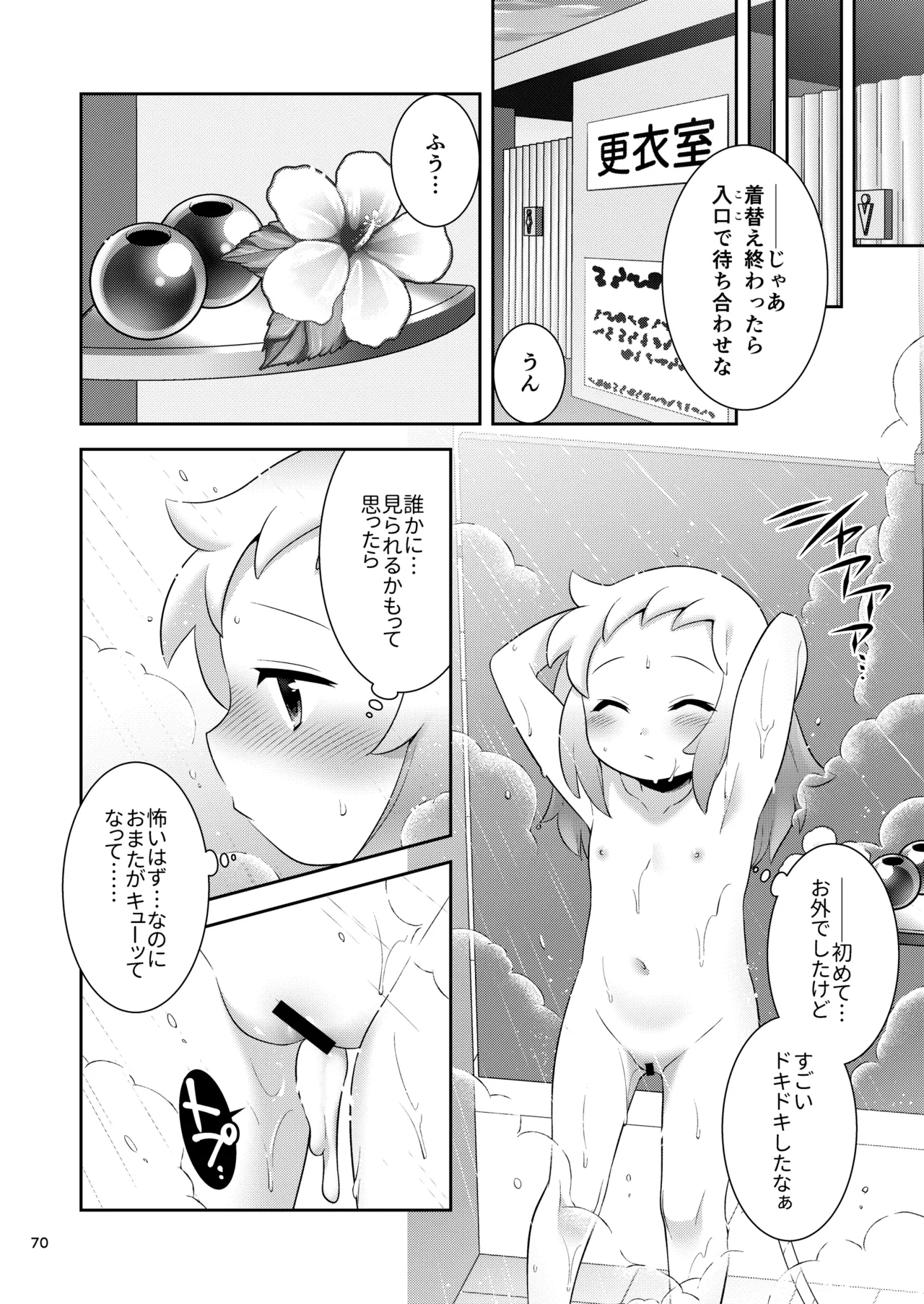 หน้า 68