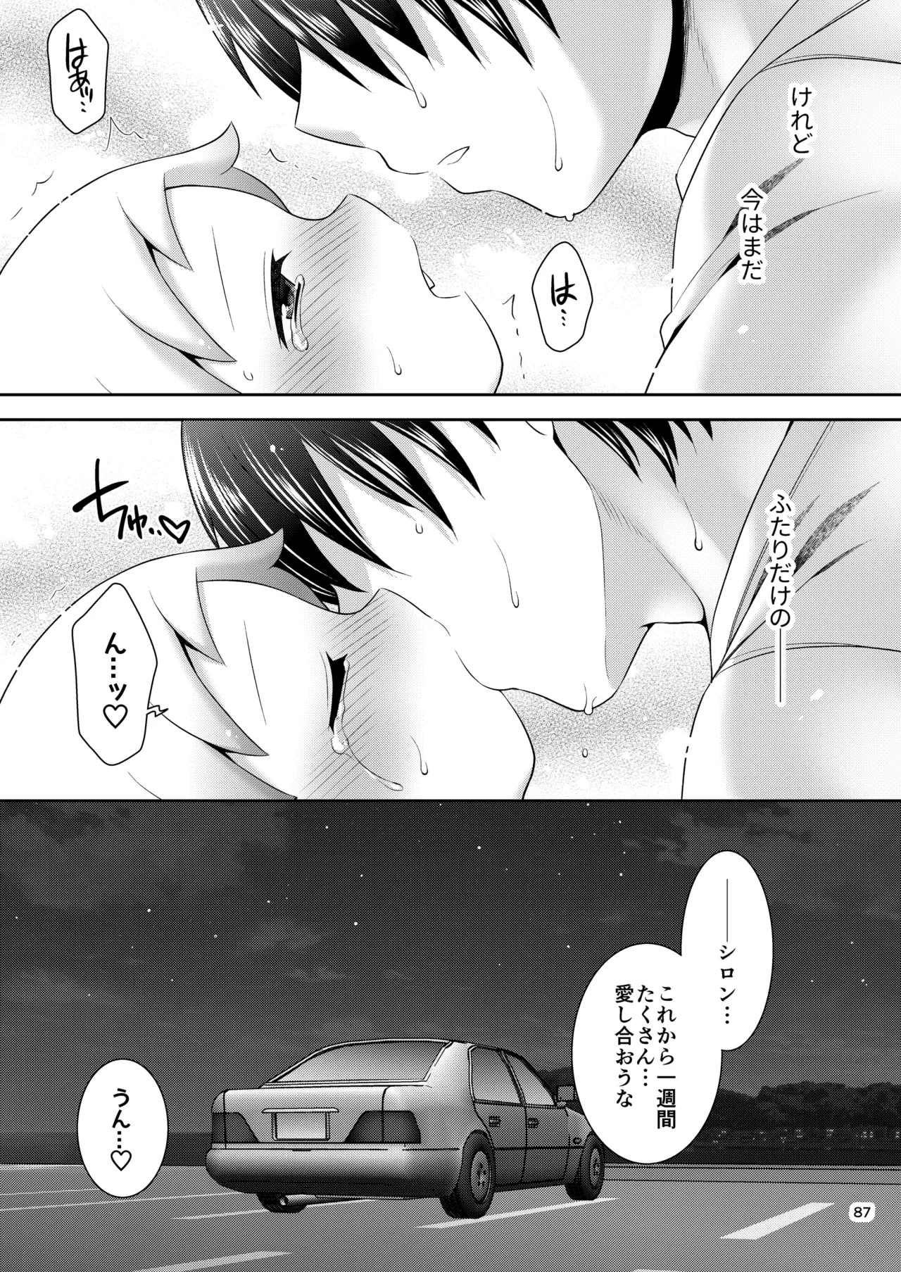 หน้า 85