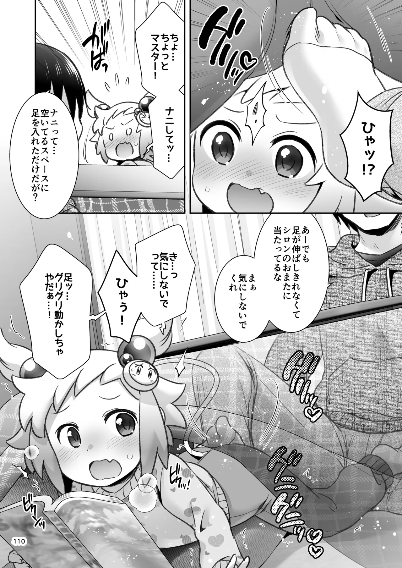 หน้า 108