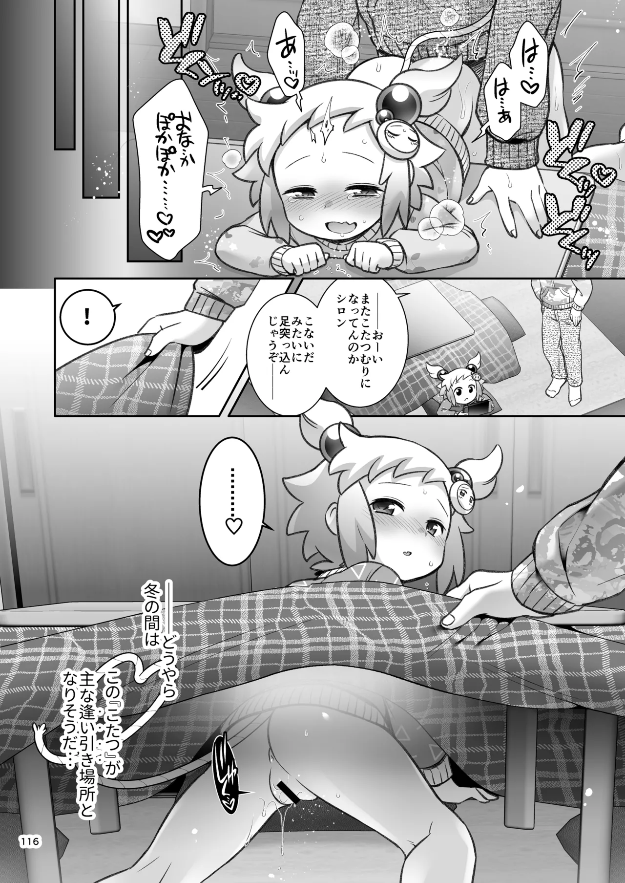หน้า 114
