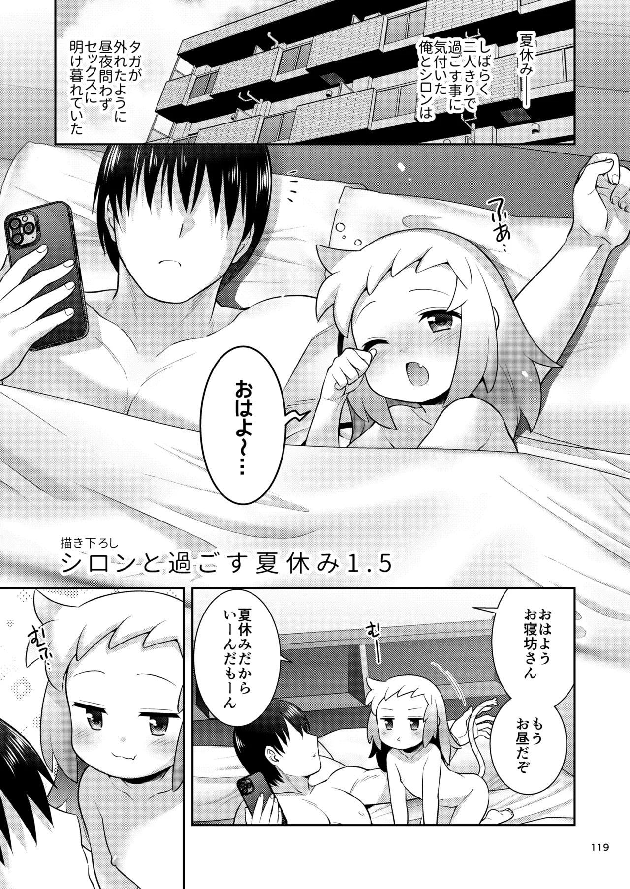 หน้า 117