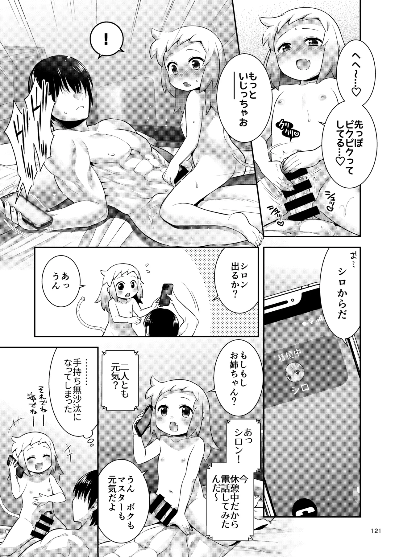 หน้า 119