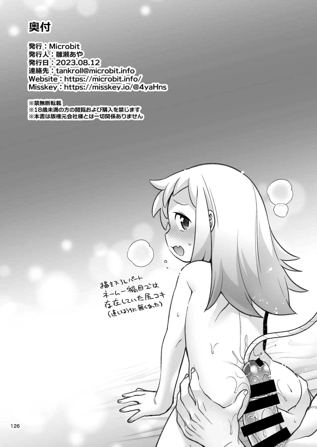 หน้า 124