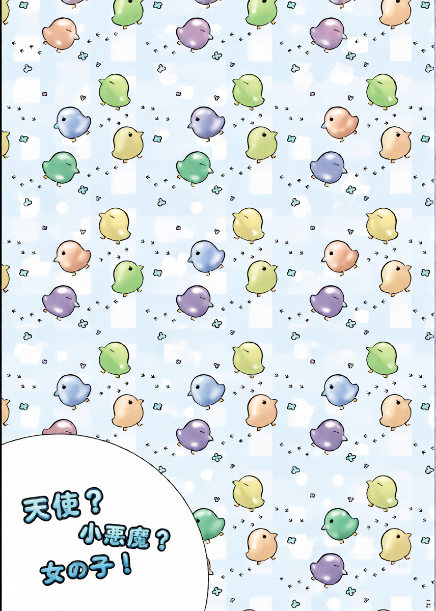 หน้า 20