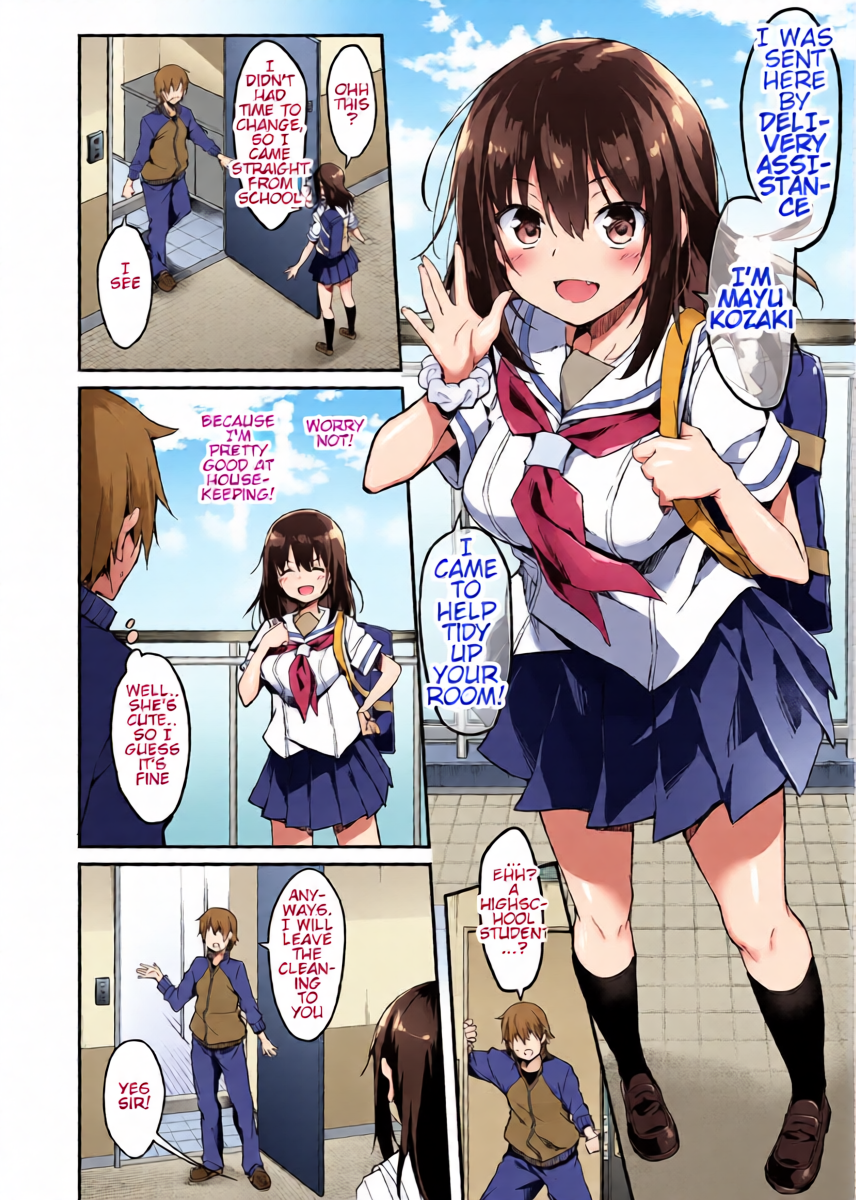 หน้า 5